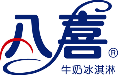 八喜為冰爽升溫——艾萊發(fā)喜與騰岳星光、紅沙發(fā)文化優(yōu)勢(shì)互補(bǔ),達(dá)成戰(zhàn)略合作,共同打造國(guó)貨精品
