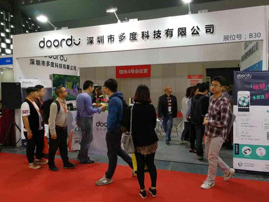 智能安防新時代 多度集團攜door5驚艷亮相上海安博會